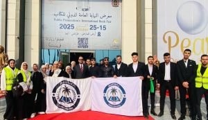 رئيس جامعة العريش يترأس وفدًا لزيارة لمعرض القاهرة الدولي للكتاب في دورته الـ56 - 1 - سيناء الإخبارية