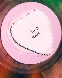ستيفاني عطالله تعلن خطبتها من صديقها الموسيقي زاف في حفل بسيط - 9 - سيناء الإخبارية