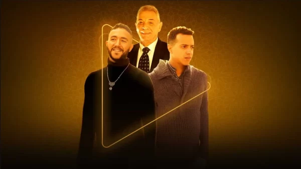 منصة واتش ات تكشف عن صور مسلسلات رمضان 2025 المنتظرة - 7 - سيناء الإخبارية