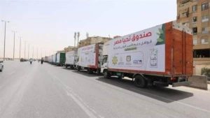 غدا الأحد.. صندوق تحيا مصر يطلق أكبر قافلة مساعدات إنسانية شاملة للأشقاء الفلسطينيين بغزة - 1 - سيناء الإخبارية