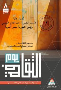 غدًا الأربعاء..فتح المتاحف القومية والفنية التابعة لوزارة الثقافة مجانًا أمام الجمهور - 1 - سيناء الإخبارية