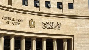 لأول مرة..صافي احتياطيات النقد الأجنبي يصل إلى 47.11 مليار دولار - 3 - سيناء الإخبارية
