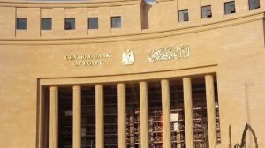 لأول مرة..صافي احتياطيات النقد الأجنبي يصل إلى 47.11 مليار دولار - 1 - سيناء الإخبارية