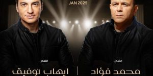 محمد فؤاد وإيهاب توفيق في حفل غنائي ساحر على المسرح المفتوح بالكويت بمناسبة الأعياد الوطنية - 3 - سيناء الإخبارية