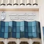 الأزهر: يجوز صيام النصف الثاني من شعبان لمن اعتاده أو وصله بصوم - 1 - سيناء الإخبارية