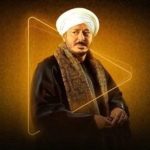 مصطفى شعبان يقدم الدراما الصعيدية من خلال مسلسله الجديد حكيم باشا - 17 - سيناء الإخبارية
