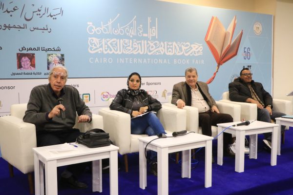 إقبال جماهيري كبير في اليوم الثالث لمعرض القاهرة الدولي للكتاب 2025 - 29 - سيناء الإخبارية