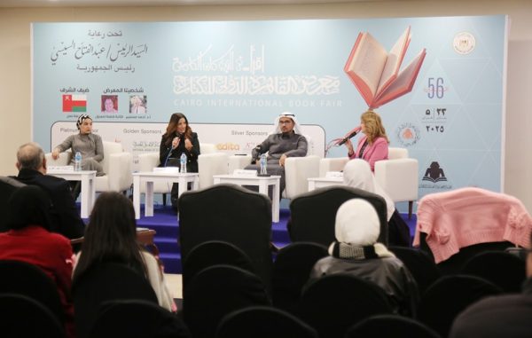 معرض القاهرة الدولي للكتاب 2025 يناقش الذكاء الاصطناعي هل هو صديق أم عدو - 3 - سيناء الإخبارية