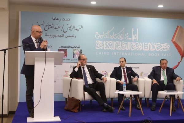 معرض القاهرة للكتاب يناقش مستقبل الملكية الفكرية في عصر الذكاء الاصطناعي - 3 - سيناء الإخبارية