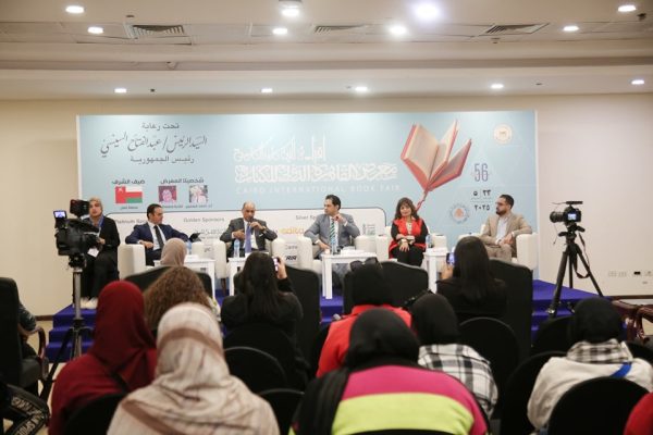 "اقتصاد المنصات الرقمية" محور نقاش في اليوم الثالث لمعرض القاهرة الدولي للكتاب - 3 - سيناء الإخبارية