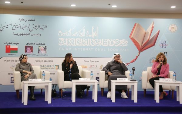 معرض القاهرة الدولي للكتاب 2025.. انطلاقة إلى المستقبل وتوجيه الذكاء الاصطناعي نحو الثقافة العربية - 13 - سيناء الإخبارية
