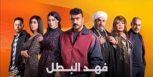 منصة WATCH IT تروج لشخصية لوسى " المعلمة فايزة الشبح " من مسلسل فهد البطل - 3 - سيناء الإخبارية