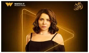 منصة Watch it تنشر بوستر جديد لسارة أبى كنعان بمسلسها الجديد "الشرنقة" - 3 - سيناء الإخبارية