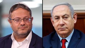نتنياهو : لم يعرض على بن غفير زيادة البناء في الضفة والمعركة لم تنته بعد - 1 - سيناء الإخبارية