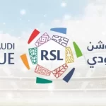 ننشر ترتيب وحصاد دوري روشن للمحترفين السعودي قبل الجولة 16 - 18 - سيناء الإخبارية ننشر ترتيب وحصاد دوري روشن للمحترفين السعودي قبل الجولة 16 - 17 - سيناء الإخبارية