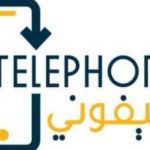 ننشر حقيقة قيام تطبيق تليفوني للجمارك المصرية بجمع بيانات المستخدمين - 9 - سيناء الإخبارية
