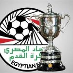 ننشر نتائج منافسات الدور التمهيدي الرابع لبطولة كأس مصر - 3 - سيناء الإخبارية