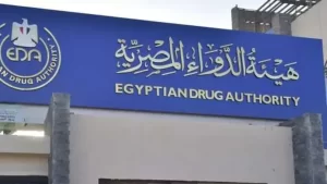 هيئة الدواء تسحب دواء شهير لعلاج قرحة المعدة وعلاج قرحة الاثني عشر وعلاج ارتجاع المرىء - 3 - سيناء الإخبارية