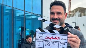 وئام مجدي تنضم إلى أسرة مسلسل الكابتن للفنان أكرم حسني - 3 - سيناء الإخبارية