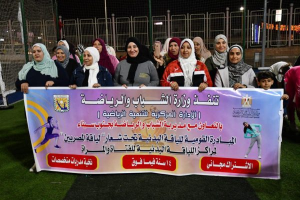 وزير الشباب والرياضة يفتتح ملعبًا خماسيًا بشرم الشيخ ويتفقد مشروعات رياضية متنوعة - 13 - سيناء الإخبارية