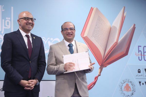 ختام معرض القاهرة الدولي للكتاب 56.. نجاح مبهر واحتفاء بالكلمة وتكريم للمبدعين - 17 - سيناء الإخبارية