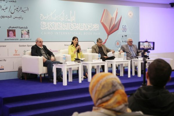 معرض القاهرة الدولي للكتاب يشهد ندوات متنوعة حول الفن ومستقبل الدراسات الجغرافية ودور المرأة في المجتمع - 9 - سيناء الإخبارية