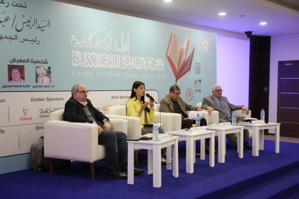 معرض القاهرة الدولي للكتاب يشهد ندوات متنوعة حول الفن ومستقبل الدراسات الجغرافية ودور المرأة في المجتمع - 7 - سيناء الإخبارية