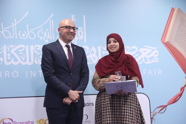 ختام معرض القاهرة الدولي للكتاب 56.. نجاح مبهر واحتفاء بالكلمة وتكريم للمبدعين - 13 - سيناء الإخبارية