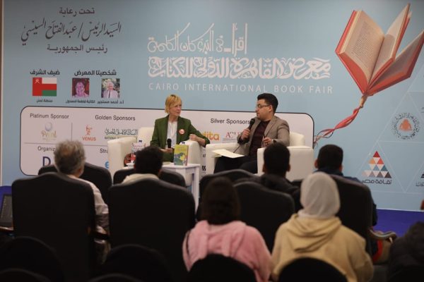 معرض القاهرة الدولي للكتاب يشهد ندوات متنوعة حول الفن ومستقبل الدراسات الجغرافية ودور المرأة في المجتمع - 3 - سيناء الإخبارية