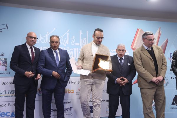 ختام معرض القاهرة الدولي للكتاب 56.. نجاح مبهر واحتفاء بالكلمة وتكريم للمبدعين - 33 - سيناء الإخبارية