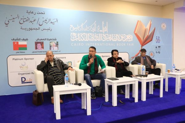 معرض القاهرة الدولي للكتاب يشهد ندوات متنوعة حول الفن ومستقبل الدراسات الجغرافية ودور المرأة في المجتمع - 23 - سيناء الإخبارية