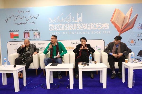 معرض القاهرة الدولي للكتاب يشهد ندوات متنوعة حول الفن ومستقبل الدراسات الجغرافية ودور المرأة في المجتمع - 21 - سيناء الإخبارية