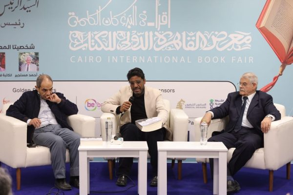 مناقشة "تاريخ شعوب الصحراء الشرقية" في ندوة بمعرض القاهرة للكتاب الـ56 - 1 - سيناء الإخبارية