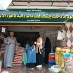 حملة من مديرية الزراعة بشمال سيناء على محلات بيع الأعلاف في قرية رابعة - 17 - سيناء الإخبارية