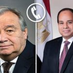 السيسي يبحث مع جوتيريش جهود تثبيت الهدنة في غزة ورفض تهجير الفلسطينيين - 9 - سيناء الإخبارية