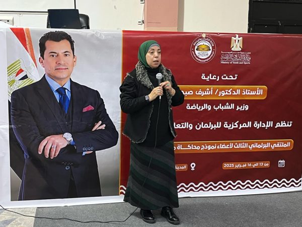انطلاق الملتقى البرلماني الـ3 لنموذج محاكاة مجلس الشيوخ برعاية وزير الشباب والرياضة - 13 - سيناء الإخبارية