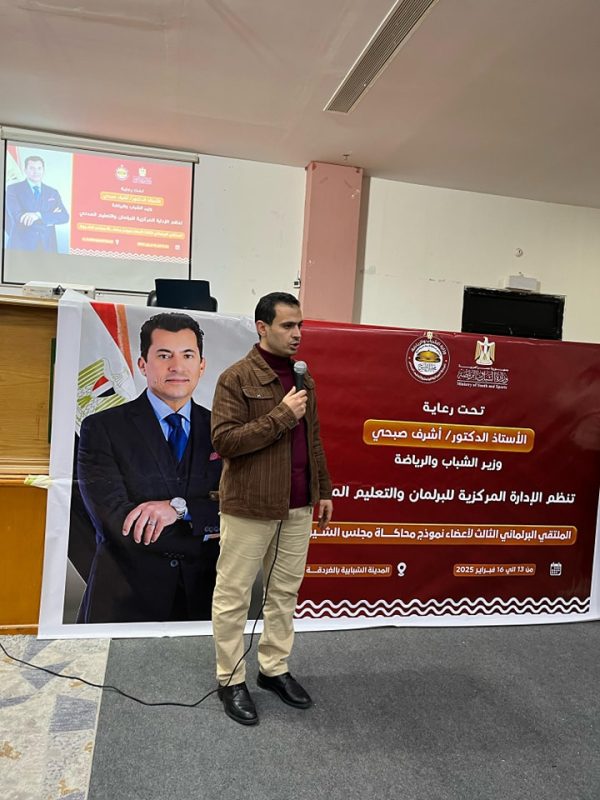 انطلاق الملتقى البرلماني الـ3 لنموذج محاكاة مجلس الشيوخ برعاية وزير الشباب والرياضة - 11 - سيناء الإخبارية