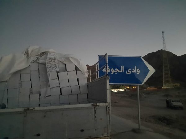 قوافل المساعدات تنطلق في جنوب سيناء لتوزيع 10 آلاف كرتونة مواد غذائية على المناطق النائية - 3 - سيناء الإخبارية
