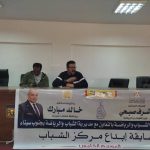 جنوب سيناء تحتضن تصفيات "إبداع مراكز الشباب 2025" بمشاركة واسعة من المواهب الشابة - 5 - سيناء الإخبارية