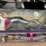 رسالة حماس الجديدة خلال تسليم الأسرى: "نحن الطوفان.. نحن اليوم التالي" - 1 - سيناء الإخبارية