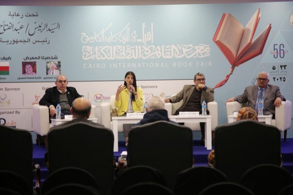 معرض القاهرة الدولي للكتاب يشهد ندوات متنوعة حول الفن ومستقبل الدراسات الجغرافية ودور المرأة في المجتمع - 11 - سيناء الإخبارية