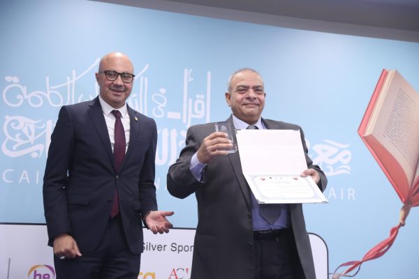 ختام معرض القاهرة الدولي للكتاب 56.. نجاح مبهر واحتفاء بالكلمة وتكريم للمبدعين - 19 - سيناء الإخبارية