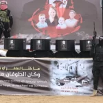 حماس تسلّم رفات يُعتقد أنها لشيري بيباس والصليب الأحمر ينقلها لإسرائيل - 1 - سيناء الإخبارية