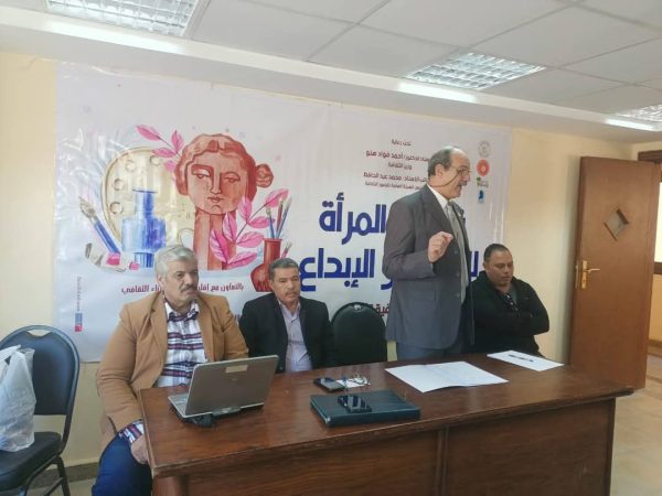 FB_IMG_1739132046590 - سيناء الإخبارية