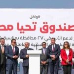 محافظ جنوب سيناء يشارك في إطلاق أكبر قافلة مساعدات إنسانية إلى غزة - 7 - سيناء الإخبارية