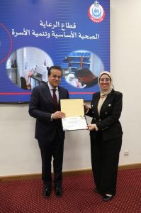 وزير الصحة يكرم مديري وحدات الرعاية الأساسية الحاصلة على اعتماد الهيئة العامة للاعتماد والرقابة الصحية - 3 - سيناء الإخبارية
