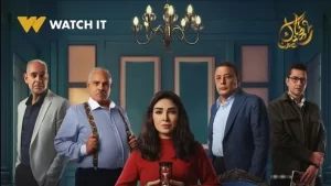 watch it تكشف عن بوستر للفنان محمد رضوان من مسلسل حسبة عمري برمضان 2025 - 1 - سيناء الإخبارية