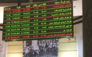 ارتفاع مؤشرات البورصة المصرية بمستهل تعاملات الأربعاء بالمنطقة الخضراء - 3 - سيناء الإخبارية