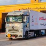 120 شاحنة مساعدات تعبر إلى غزة من معبري العوجة وكرم أبو سالم بإشراف الهلال الأحمر والأونروا - 5 - سيناء الإخبارية