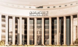 البنك المركزي يكشف عن ارتفاع حجم الدين الخارجي بنحو 2.3 مليار دولار خلال 3 أشهر - 3 - سيناء الإخبارية
